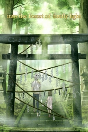 To The Forest Of Firefly Lights (Hotarubi no Mori e) (2011)