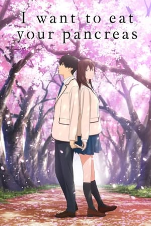 I Want to Eat Your Pancreas (Kimi no Suizo wo Tabetai) (2018)