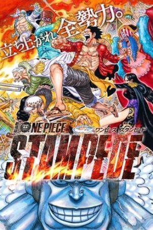 One Piece: Stampede (2019)